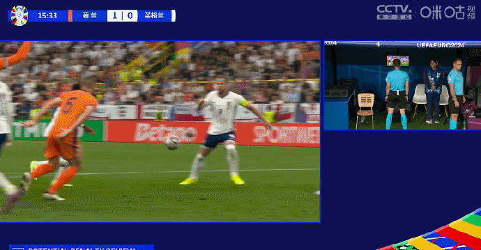  维拉公园球场沸腾,沃特金斯补时绝杀维拉  